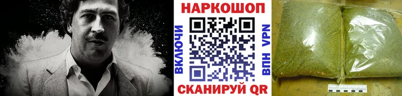 Купить наркотик Абакан Бошки Шишки  Cocaine  Гашиш  А ПВП  Мефедрон 
