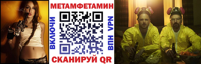 АМФ Premium  Абакан 