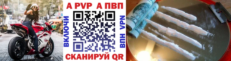 Alpha-PVP СК  Абакан 