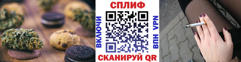 Cannafood конопля  ОМГ ОМГ вход  Абакан  купить наркотики сайты 