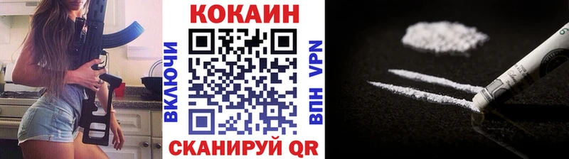 кракен   Абакан  Cocaine Fish Scale 
