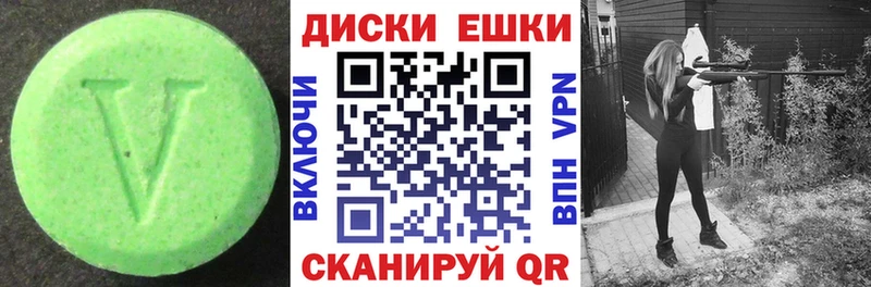 ЭКСТАЗИ Philipp Plein mega зеркало Абакан купить наркоту