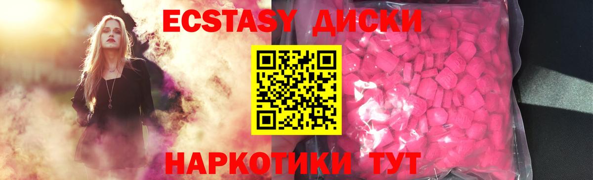 Экстази Philipp Plein Абакан