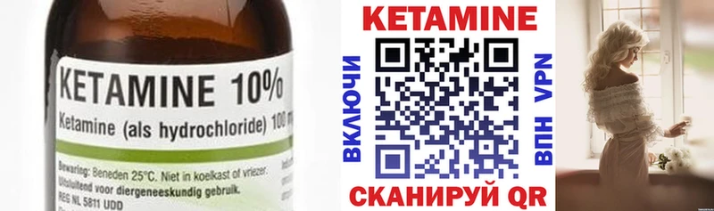 магазин  наркотиков  Абакан  КЕТАМИН VHQ 