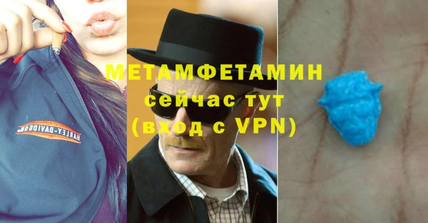 альфа пвп VHQ Абаза