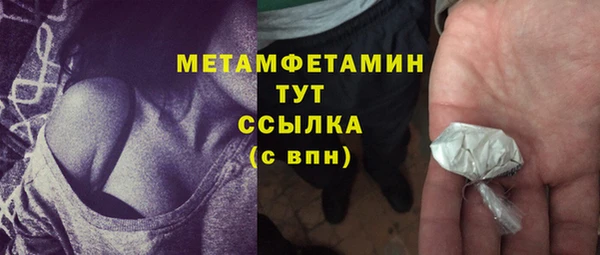 apvp Абдулино