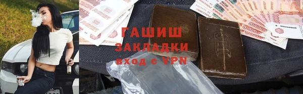 apvp Абдулино