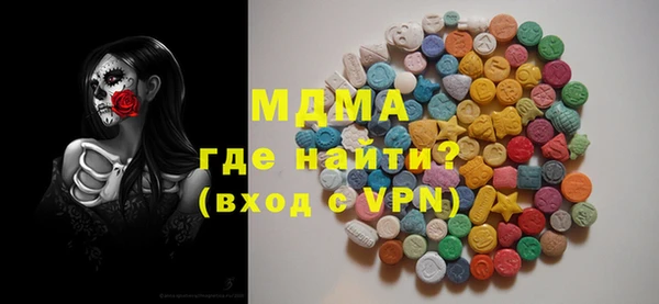 винт Абинск