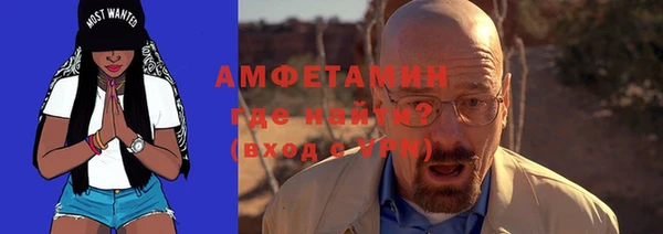альфа пвп VHQ Абаза