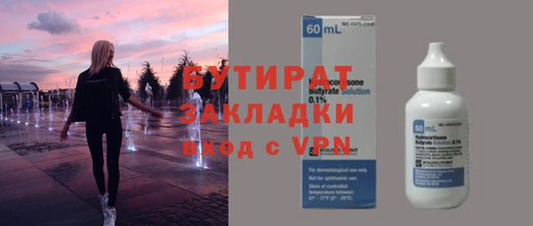 apvp Абдулино
