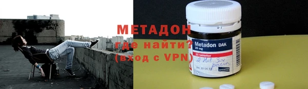 альфа пвп VHQ Абаза
