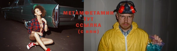 альфа пвп VHQ Абаза