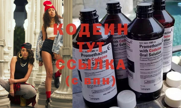 альфа пвп VHQ Абаза