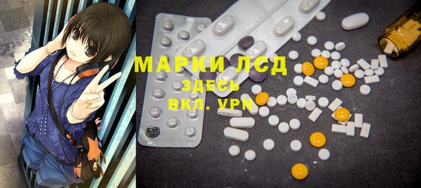 альфа пвп VHQ Абаза
