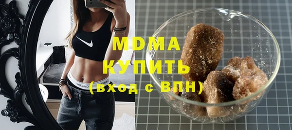 альфа пвп VHQ Абаза