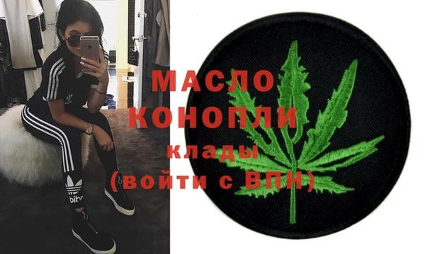 альфа пвп VHQ Абаза