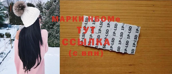 альфа пвп VHQ Абаза