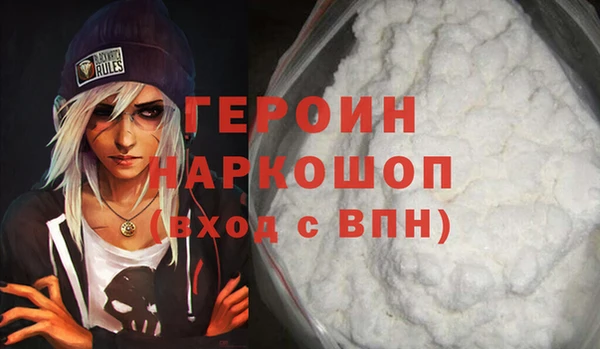 гашишное масло Нефтекумск
