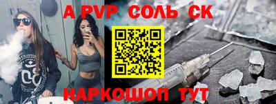 меф VHQ Абинск