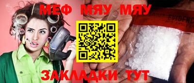 твердый Абакан