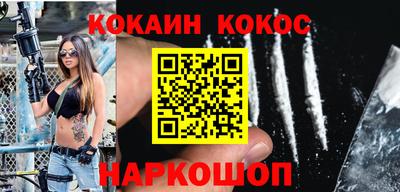 крисы Новоалтайск