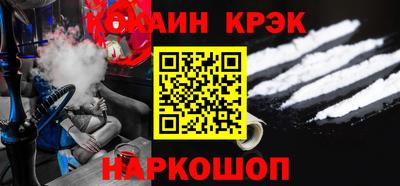 твердый Абакан