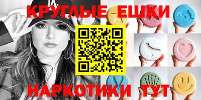 мяу мяу кристалл Новоалександровск