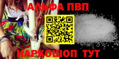 твердый Абакан
