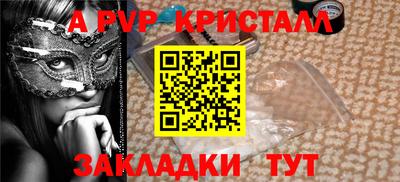 твердый Абакан