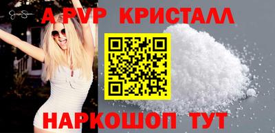 твердый Абакан