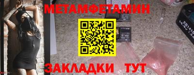 твердый Абакан