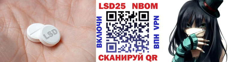 ЛСД экстази ecstasy  Абакан 