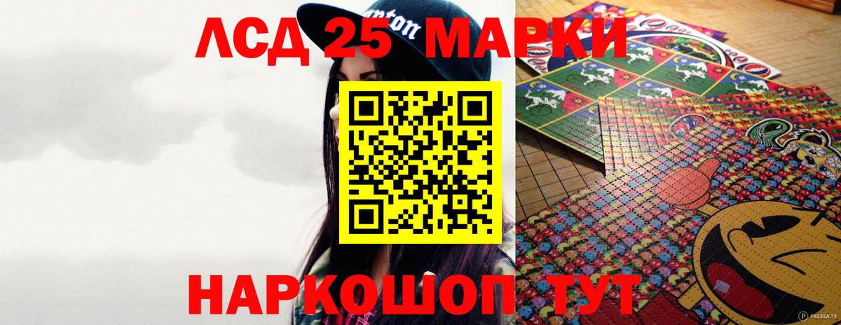 Абакан  LSD-25 экстази ecstasy  LSD-25 экстази кислота  Вход с VPN 