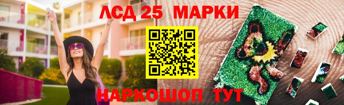 Лсд 25 экстази ecstasy Абакан