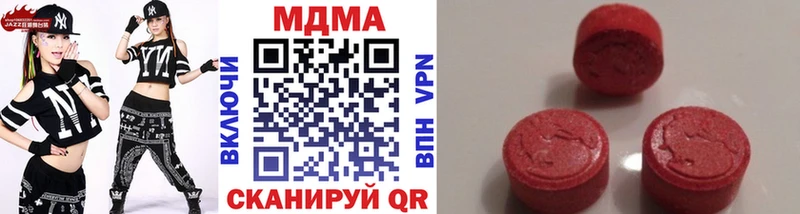 MDMA VHQ  omg маркетплейс  Абакан  где продают  