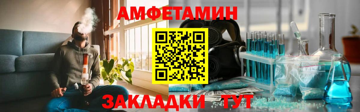 Первитин винт  МЕТАМФЕТАМИН  Первитин винт  Абакан  Вход с VPN 
