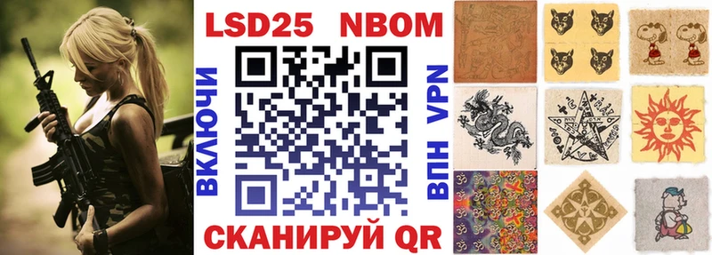 OMG сайт  Абакан  Марки N-bome 1,5мг 