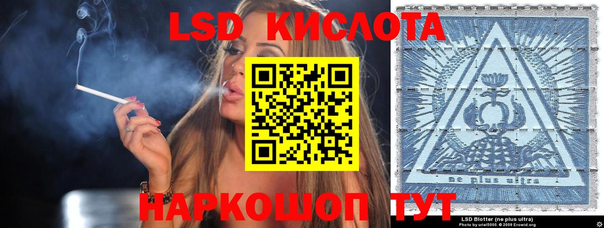 Абакан  Марки NBOMe  Вход с VPN  Марки 25I-NBOMe 1,8мг 