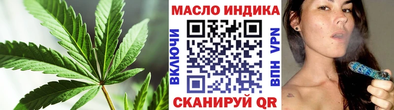 купить   Абакан  ТГК гашишное масло 