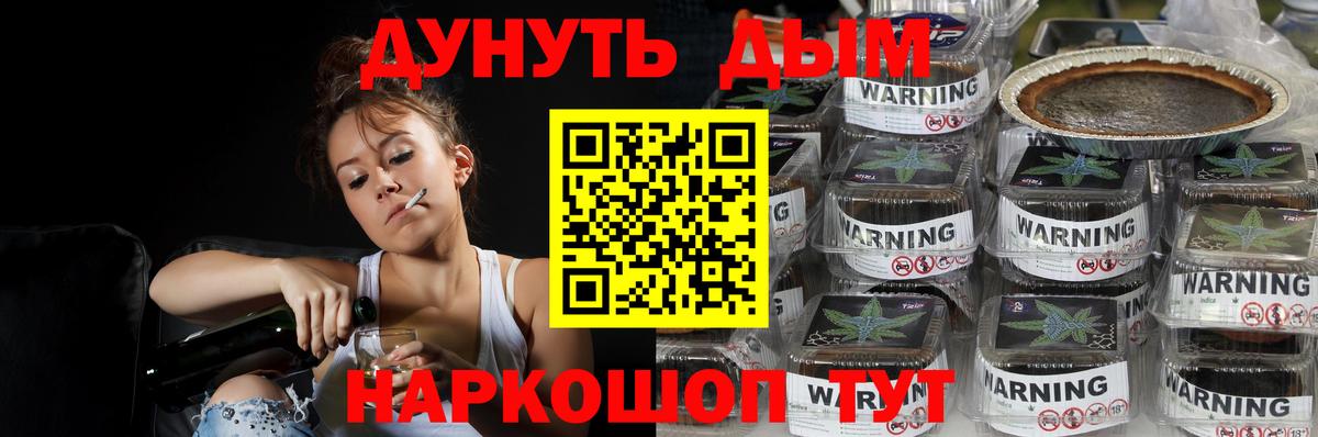 Шишки марихуана сатива Абакан